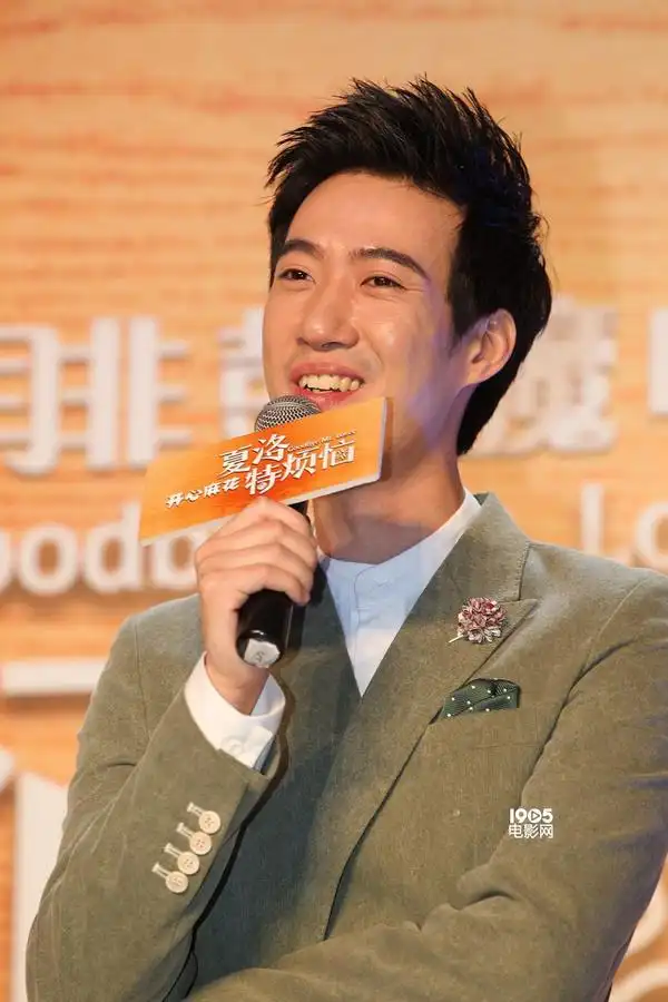 开心麻花夏洛特烦恼美男子常远也有小蛮腰