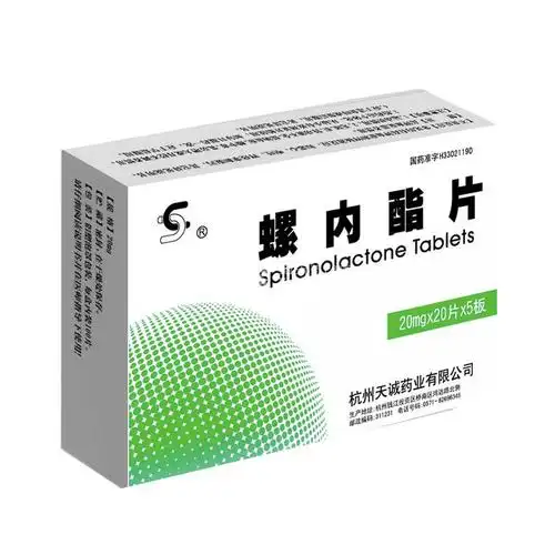 螺内酯片(螺内酯片) _说明书_作用_效果_价格_健客网