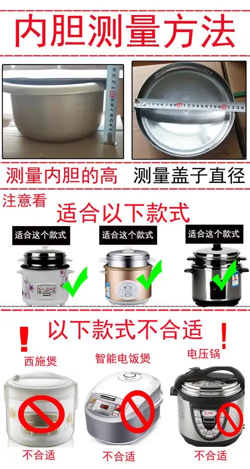 电饭煲内胆通用不粘锅加厚三角美的苏泊尔2l34l5电饭煲