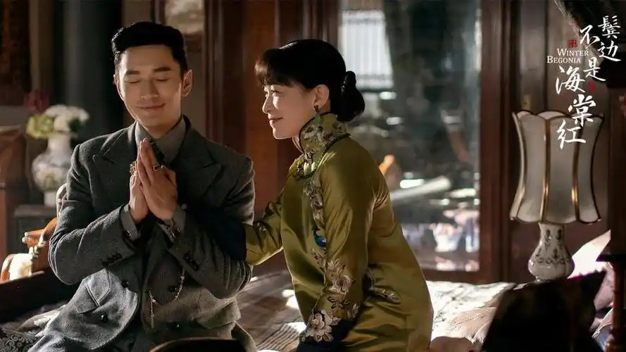 鬓边不是海棠红剧照