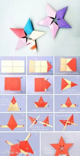 折纸小星星折法