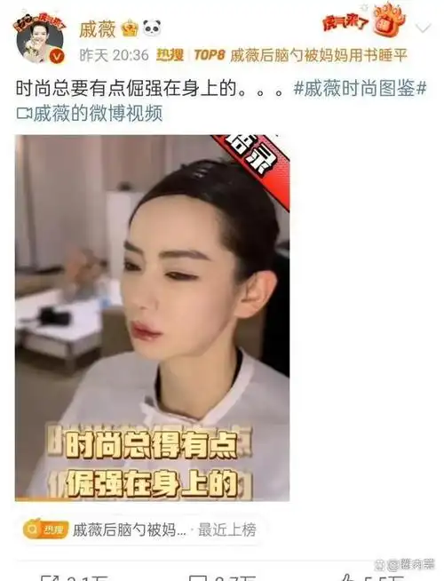 戚薇回应时装周造型被吐槽自称这个拍法我欣赏不来