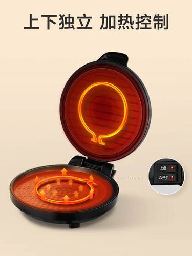 美的电饼铛家用双面加热烙煎薄饼机煎锅官方小型多功能全自动30f