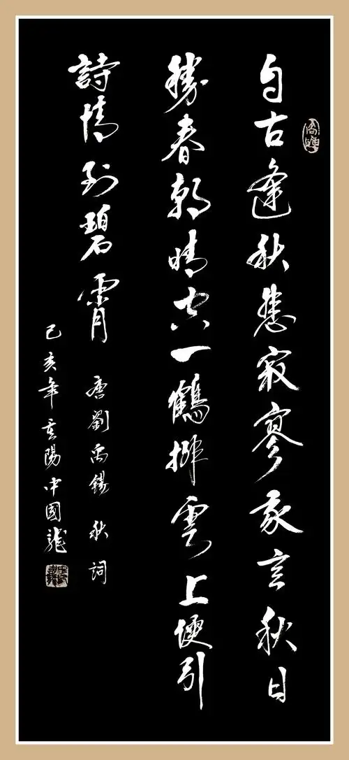 我的2019(书法篇) - 美篇