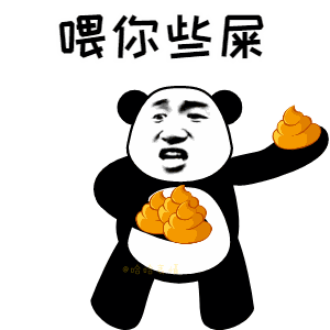 tatan发送爱心动图_tatan_心动图_小胖_印尼_发送表情嘴巴发送爱心