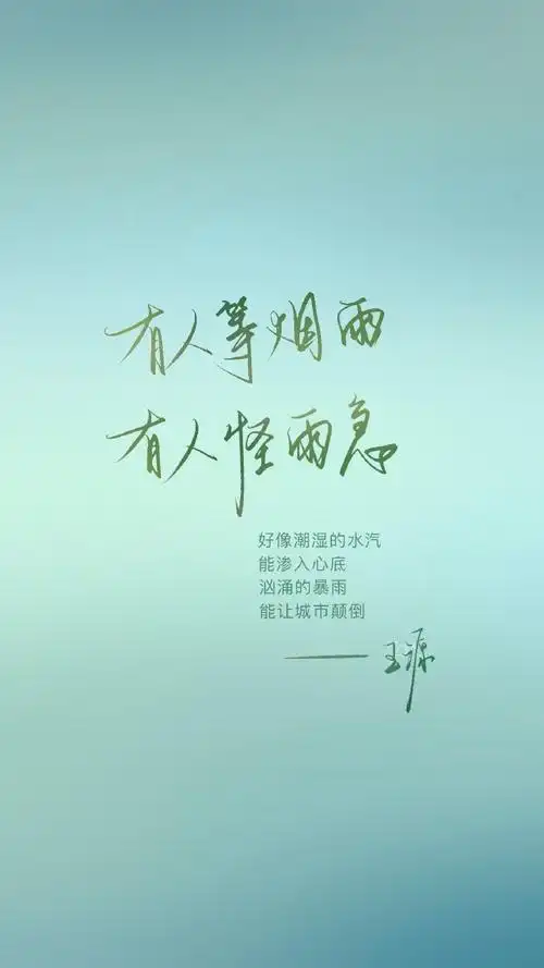 王源超话手写壁纸6p王源说bye～ 9999珍藏文字 奔向美丽新世界