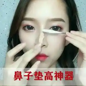 鼻子垫高贴肤蜡垫鼻子垫高鼻梁制作捏假鼻子化妆泥肤腊妆容整形