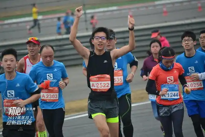 2021 蒸蒸日上迎新跑 2017年蒸蒸日上迎新四环跑 照片 - 爱燃烧