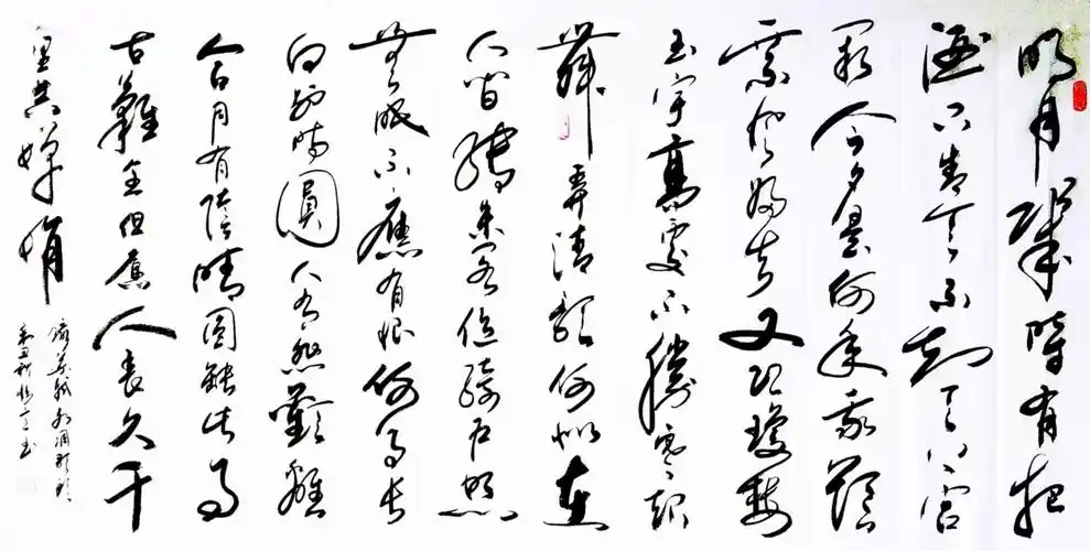 价格 :保密 购买 3 作品描述 评论 购买帮助 发表 苏轼,水调歌头,明月