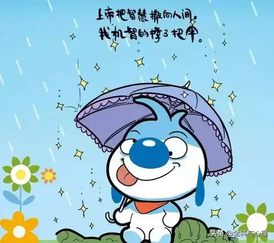 天气太热了,幽默搞笑有文化的句子,发朋友圈逗比却又励志的句子