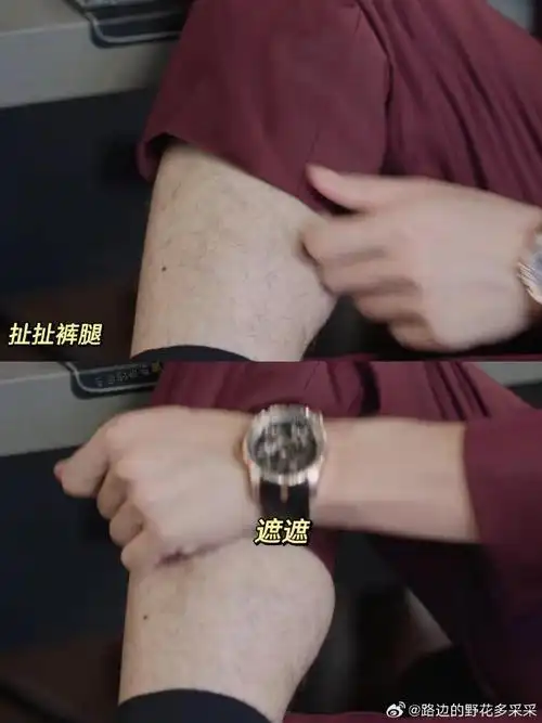 承欢记#电视剧承欢记超话没想到在承欢记里看到了许凯的05毛承欢把