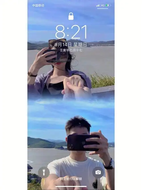 解锁新的情侣壁纸75超好看75不露脸