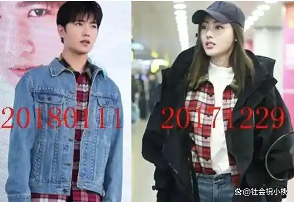 这一次,被前女友背刺的杨洋,"底裤"都要被扒光了!