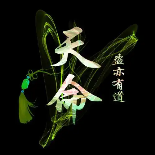 好看文字头像彩色创意个性纯文字图片