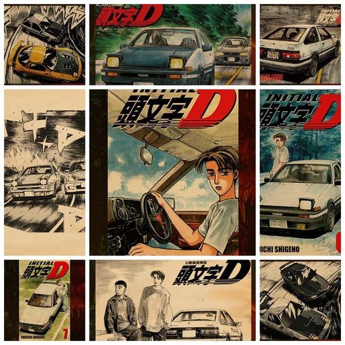 头文字d 藤原拓海 茂木夏树夏树壁纸海报装饰画墙贴日漫高桥凉介