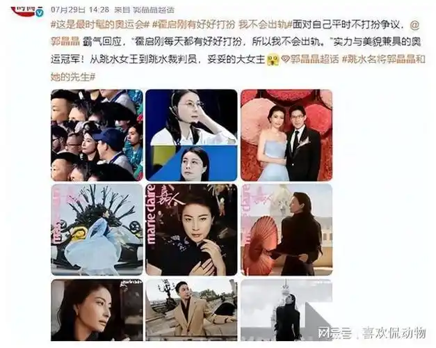 郭晶晶回应霍启刚出轨:霍启刚每天都有好好打扮,所以我不会出轨