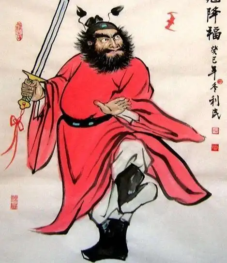 过大年百像钟馗神威驱魔纳福(一)