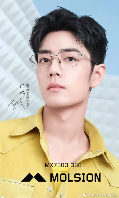 肖战陌森眼镜品牌代言人##多面多变##就为好看