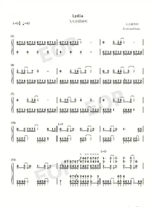 lydia钢琴简谱