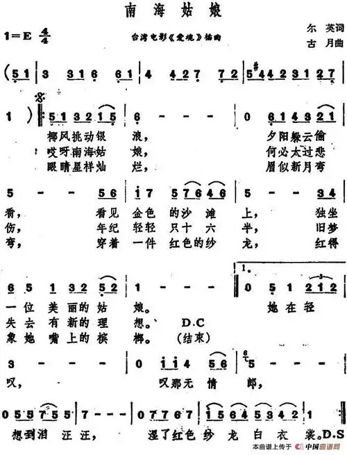 美女舔鸡巴视频