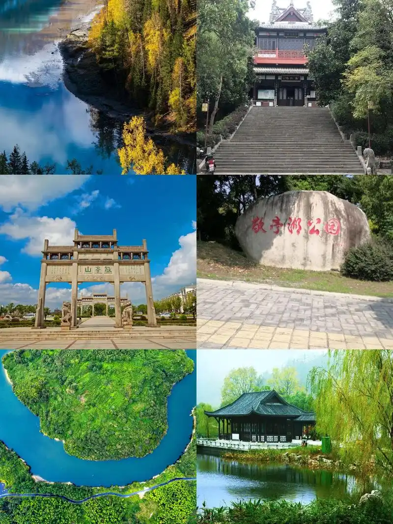 🕗8:30-10:30 月亮湾生态旅游风景区 首站来到月亮湾,这里的自然