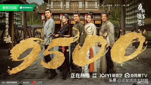 全网7月24日6015今天2部新剧定档播出,7部剧集热播现状