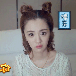 王晓晨方否认恋情传闻配翻白眼表情包回应