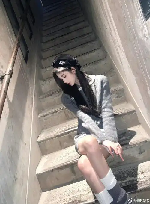 鞠婧祎学姐风穿搭##花间令##酷的火热周末