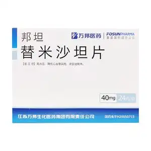 万邦邦坦替米沙坦片40mg*24片高血压病降血压降低心血管风险