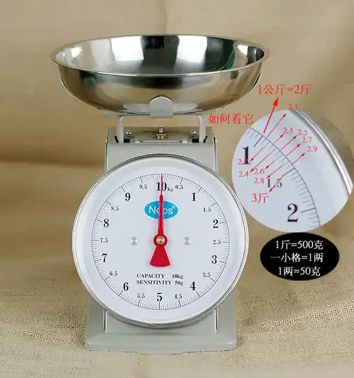 y老式台秤圆盘秤机械称10公斤kg称家用食物秤厨房秤弹簧教学托盘秤