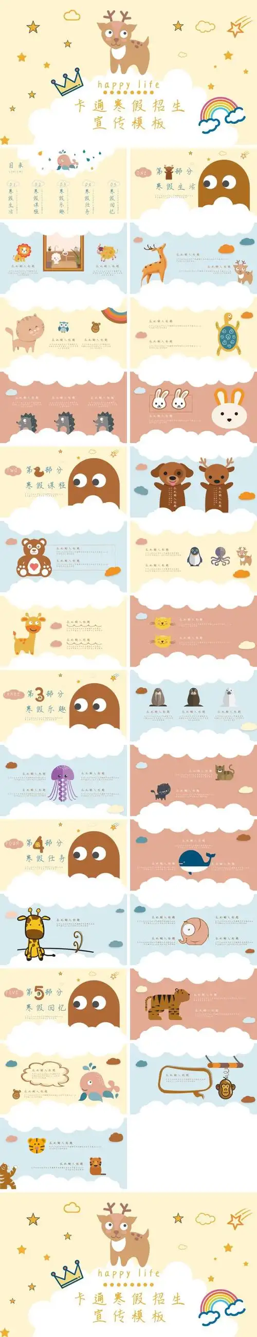 名片设计模板_海报设计_ppt模板_微信图片_模板素材库_创客贴