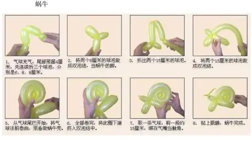 玩具气球 编织气球 批发包邮 长条气球 造型气球魔术_嘉荣工艺_义乌