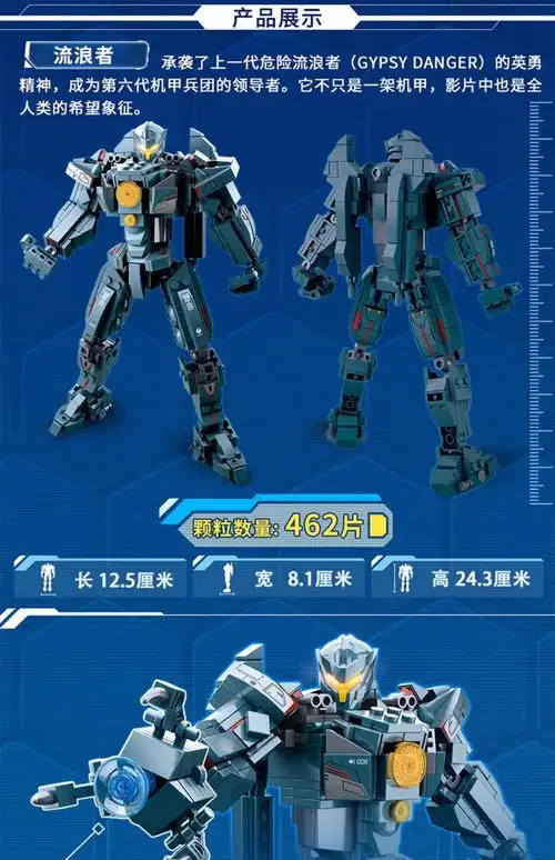 乐高(lego)机甲机器人变形拼装乐高积木金刚玩具6男生高难度巨大型8