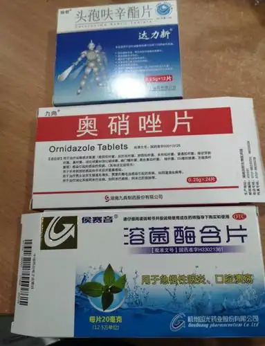 在线求助这些智齿冠周炎消炎药可以吃吗