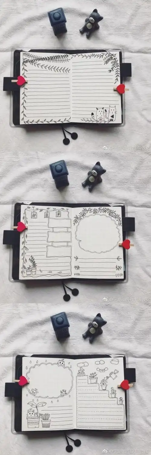 简单的手帐排版和手抄报