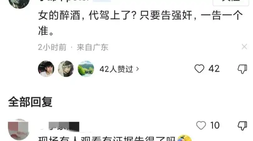 太辣眼!厦门路虎女车主和司机在车上运动俩小时,路人现场直播