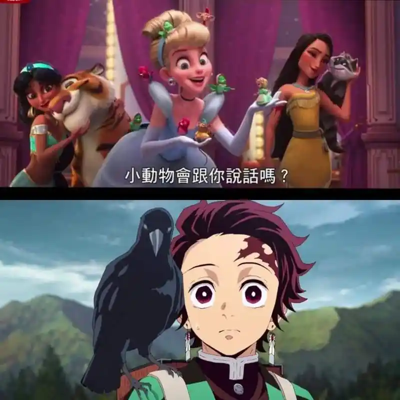 笑出猪叫声,鬼灭之刃各种梗图汇总