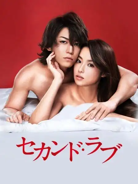 资料—日剧—电视剧—优酷网,视频高清在线观看—又名:《second love