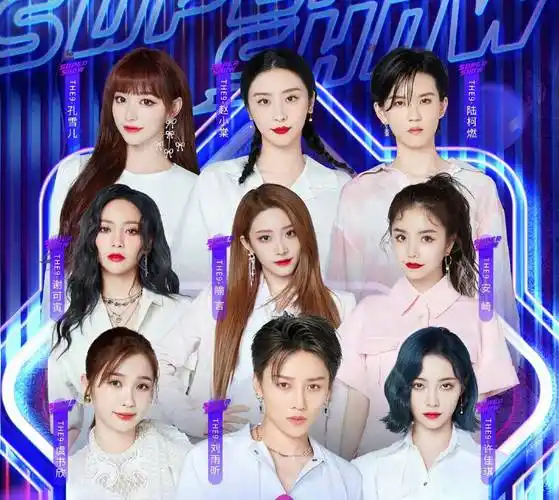 秋风起,长沙行,刘雨昕虞书欣许佳琪the9全员参加快乐大本营