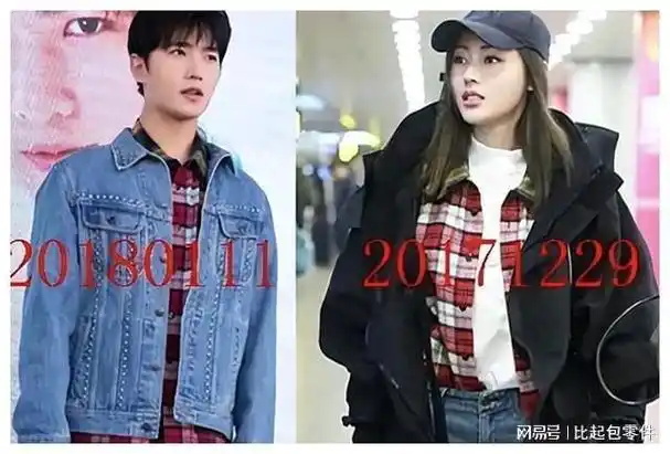 这一次,被前女友助理背刺的杨洋,"底裤"都快被扒光了