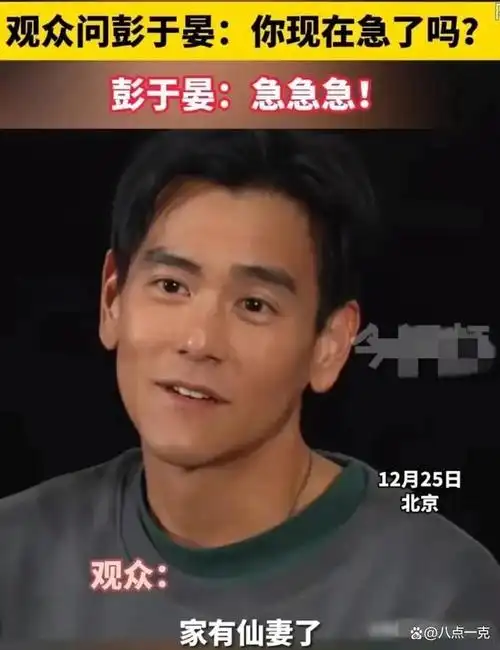 彭于晏素颜遛狗被偶遇 42岁这状态能打(4)