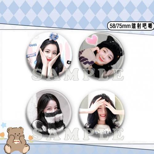 迪丽热巴周边diy明星爱豆应援胸针徽章吧唧痛包挂件饰品生日礼物