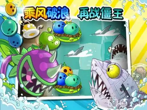 强壮至极的深海巨人僵尸,头戴椰壳妩媚娇娘美人鱼小鬼僵尸,唬人指数爆