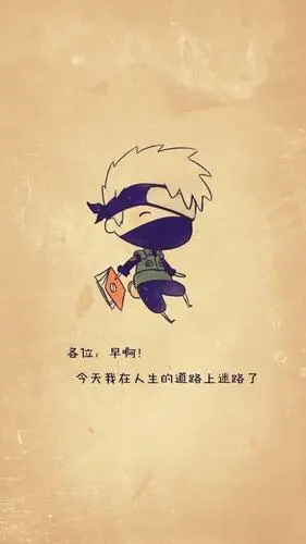 火影忍者经典语录