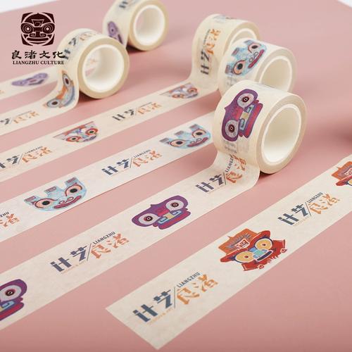 良渚博物院文化神徽纹和纸胶带神人兽面纹可爱手账卡通贴纸黑色