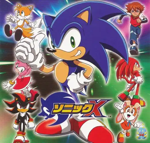 刺猬索尼克{音速小子x}