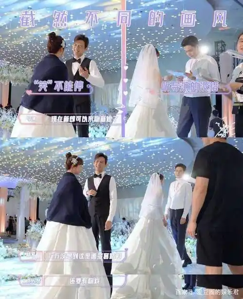 原创童颜夫妇世纪婚礼花絮公开杨紫说被套路了李现被点笑穴