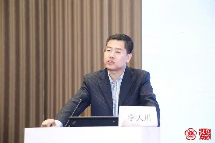 国家卫生健康委医政医管局医疗管理处处长 李大川