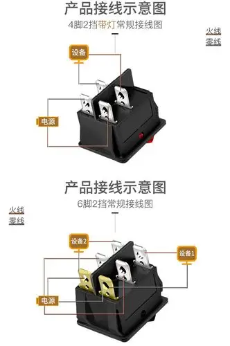 kcd3船型开关6脚3档带灯