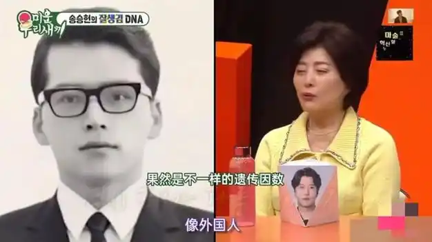 宋承宪后悔上传爸爸旧日帅照,惨遭粉丝花样调戏